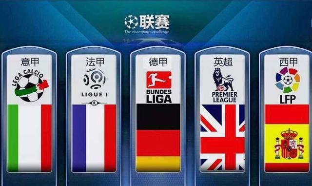 回归竞技